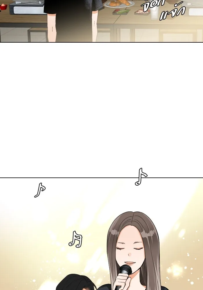 2nd Love หนุ่มเฮ้วสาวbrเปรี้ยวรักเดียวโด ตอนที่ 29 รูปที่ 22