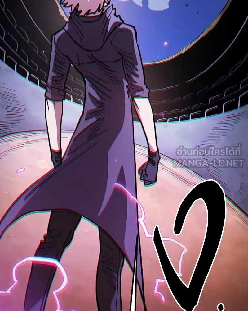 Player ตอนที่ 222 รูปที่ 78