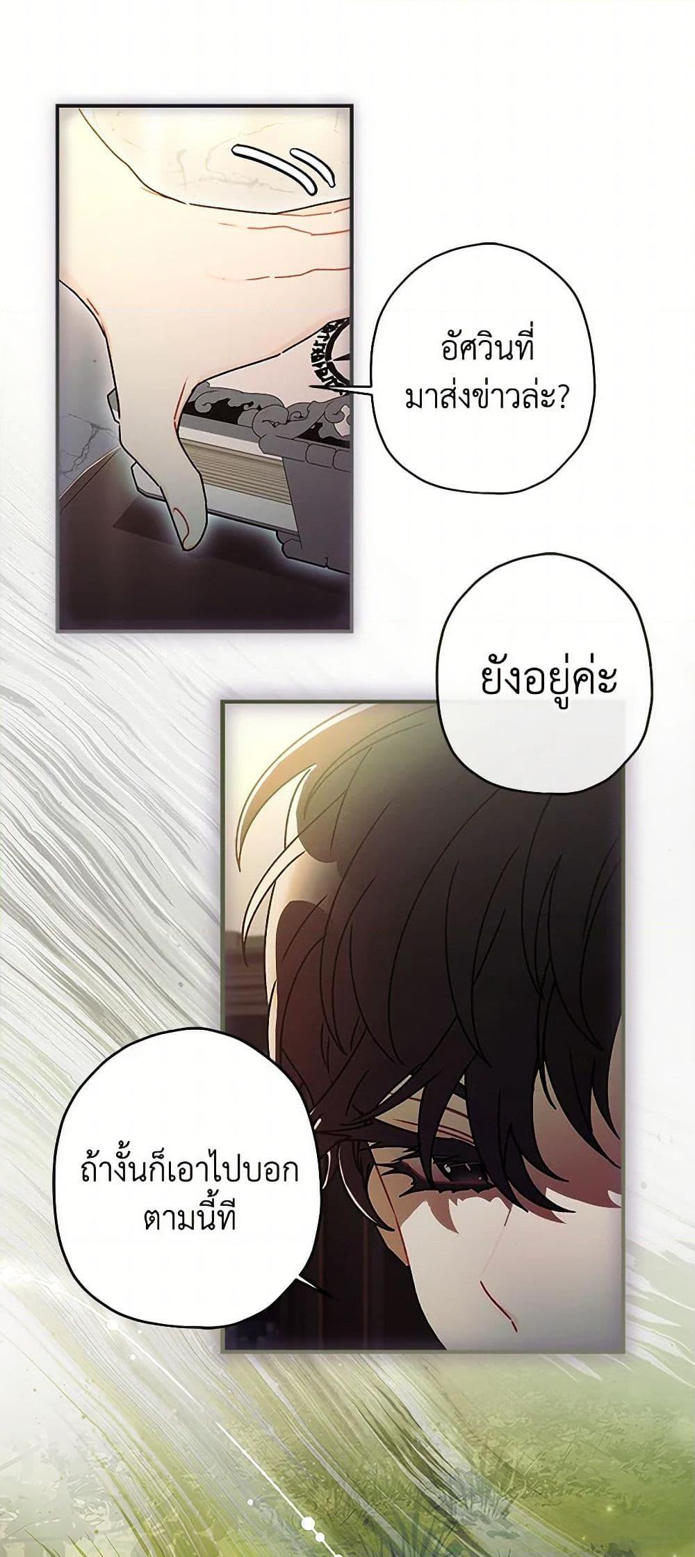 Manga-lc-com อ่านมังงะ อ่านการ์ตูน ออนไลน์ ฟรี I Became the Male Lead’s Adopted Daughter ตอนที่ 1 2 3 4 5 6 7 8 9 10 11 12 13 14 ฟรี ไม่มีโฆษณา Manga-lc - อ่าน มังงะ อ่าน การ์ตูน ออนไลน์ อ่านมังงะ ฟรี