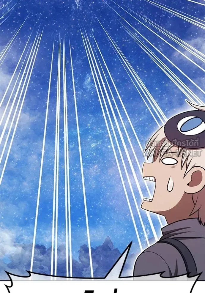 +99 ท่อนไม้ ตอนที่ 193 รูปที่ 106