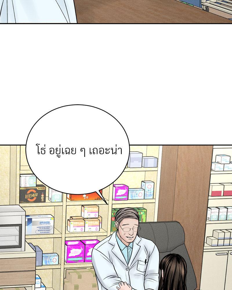 Doujin-Lc- อ่าน โดจิน มังฮวา เกาหลี ญี่ปุ่น จีน แปลไทย Payment for the Ride ตอนที่ 1 2 3 4 5 6 7 8 9 10 11 12 13 14 ฟรี ไม่มีโฆษณา อ่าน โดจิน Manhwa เกาหลี ญี่ปุ่น จีน เรามีครบ คัดมาให้เน้นๆ โดจิน 18+ รับประกันความฟินโดย  Doujin Lc