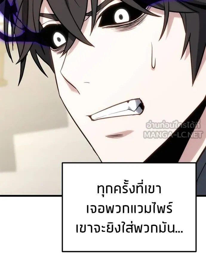 โทษที พื้นที่นี้ ตอนที่ 65 รูปที่ 110