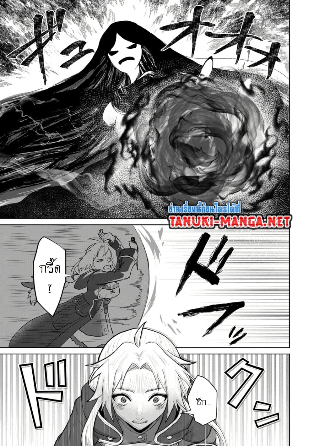 Manga-lc-com อ่านมังงะ อ่านการ์ตูน ออนไลน์ ฟรี Saiteihen no Ossan Boukensha ตอนที่ 1 2 3 4 5 6 7 8 9 10 11 12 13 14 ฟรี ไม่มีโฆษณา Manga-lc - อ่าน มังงะ อ่าน การ์ตูน ออนไลน์ อ่านมังงะ ฟรี