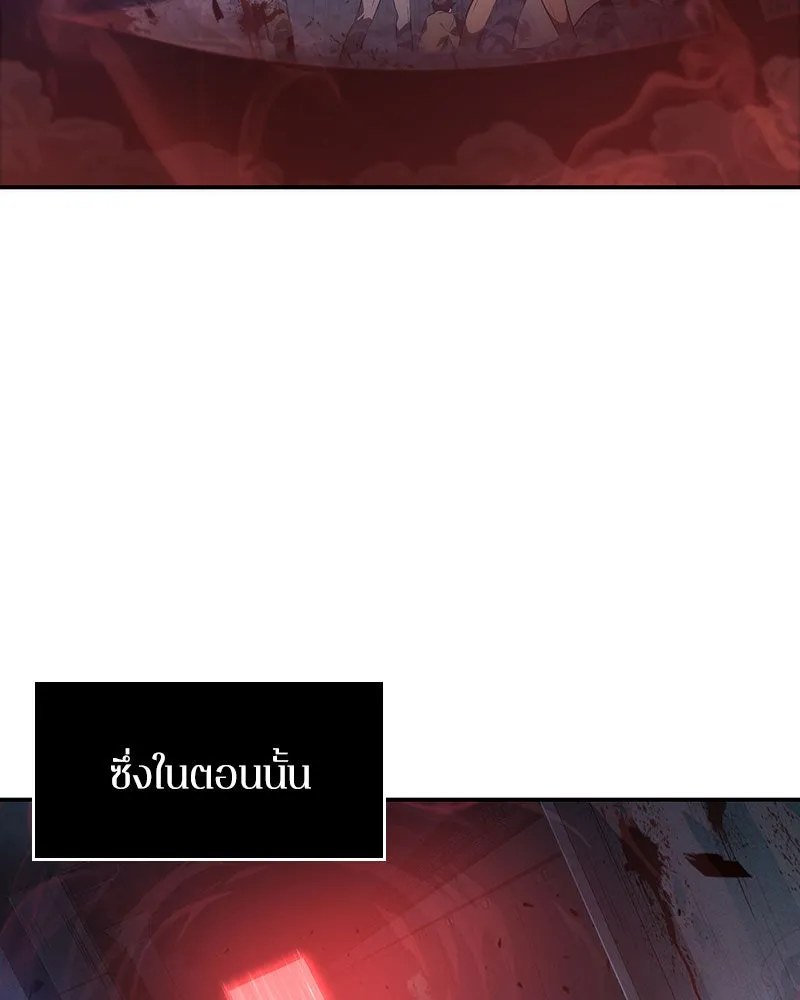 Omniscient Reader อ่านชะตาวันสิ้นโลก ตอนที่ 8 การป้องกันฉุกเฉิน (3) รูปที่ 49