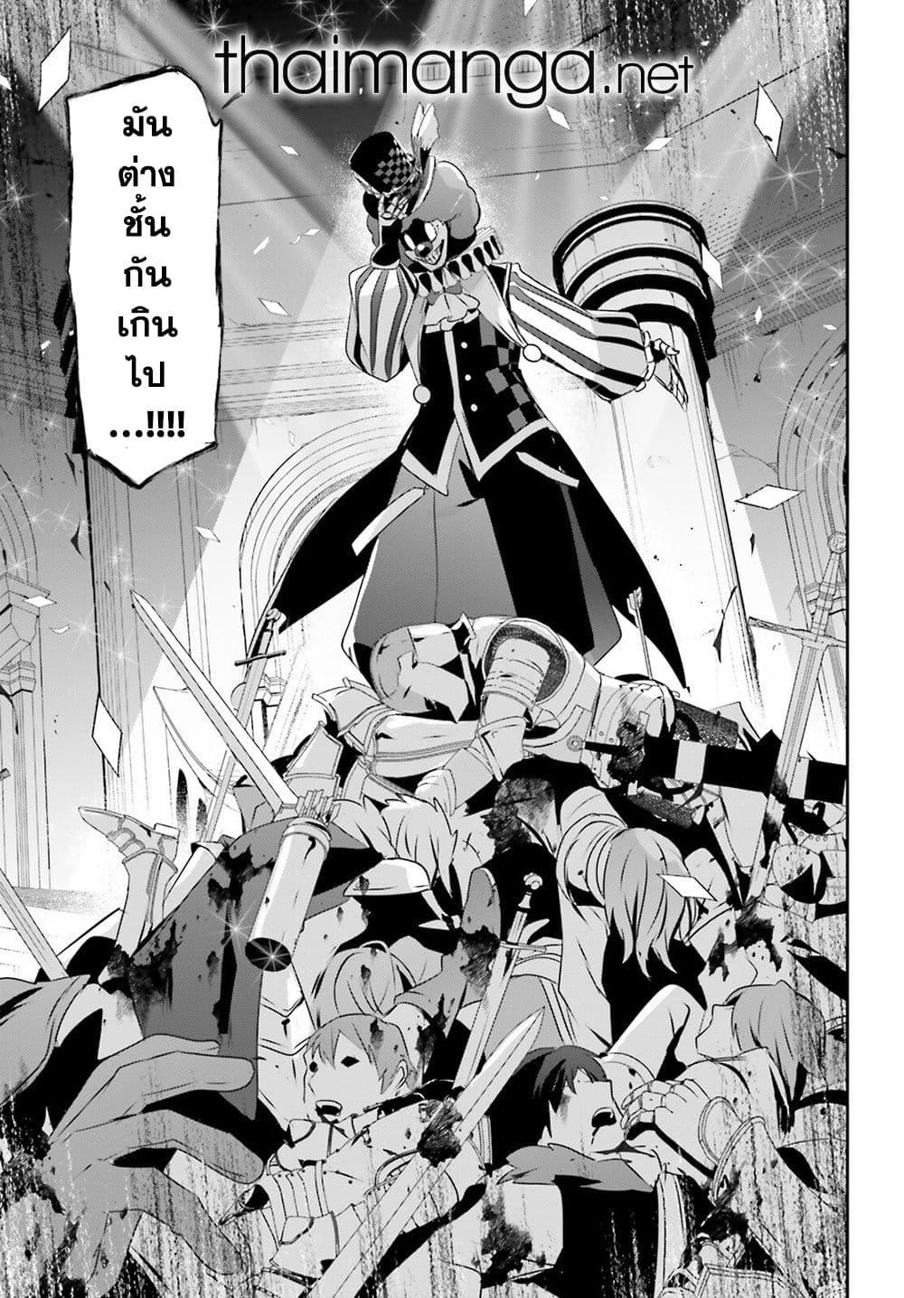 Manga-lc-com อ่านมังงะ อ่านการ์ตูน ออนไลน์ ฟรี Kage no Jitsuryokusha ni Naritakute! อยากเป็นพลังในเงามืด ตอนที่ 1 2 3 4 5 6 7 8 9 10 11 12 13 14 ฟรี ไม่มีโฆษณา Manga-lc - อ่าน มังงะ อ่าน การ์ตูน ออนไลน์ อ่านมังงะ ฟรี