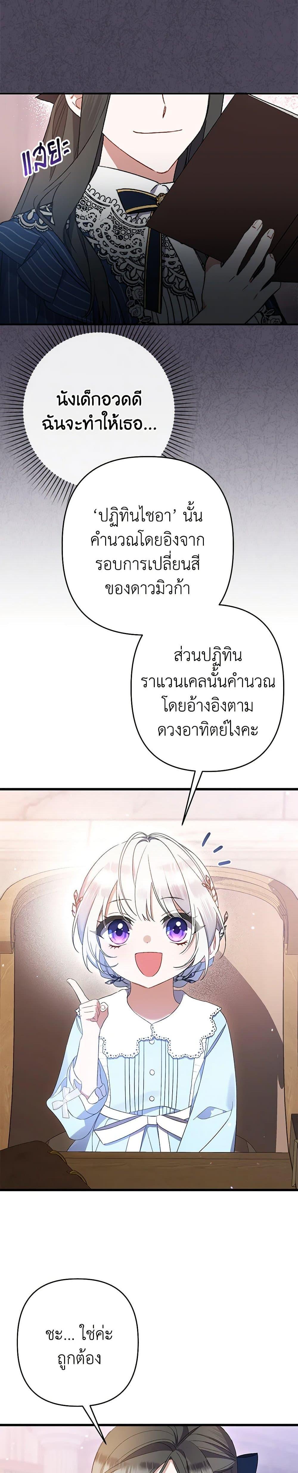 Manga-lc-com อ่านมังงะ อ่านการ์ตูน ออนไลน์ ฟรี I Was Just Taking Care of My Sick Father ตอนที่ 1 2 3 4 5 6 7 8 9 10 11 12 13 14 ฟรี ไม่มีโฆษณา Manga-lc - อ่าน มังงะ อ่าน การ์ตูน ออนไลน์ อ่านมังงะ ฟรี