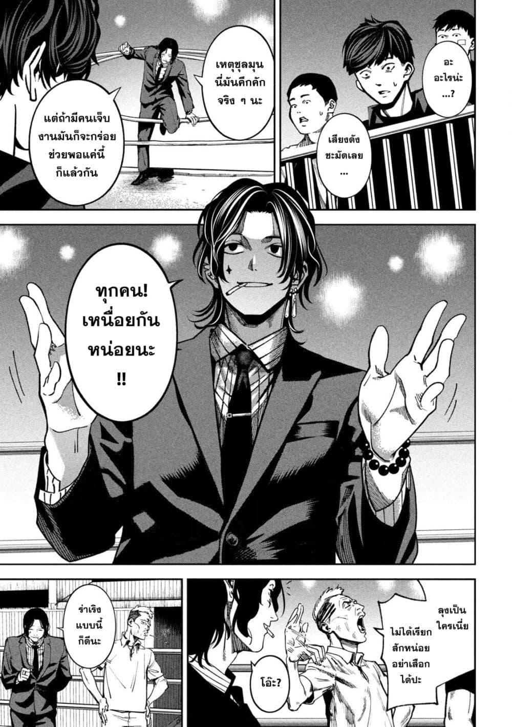 Manga-lc-com อ่านมังงะ อ่านการ์ตูน ออนไลน์ ฟรี Koroshi to Uso no Marriage ตอนที่ 1 2 3 4 5 6 7 8 9 10 11 12 13 14 ฟรี ไม่มีโฆษณา Manga-lc - อ่าน มังงะ อ่าน การ์ตูน ออนไลน์ อ่านมังงะ ฟรี