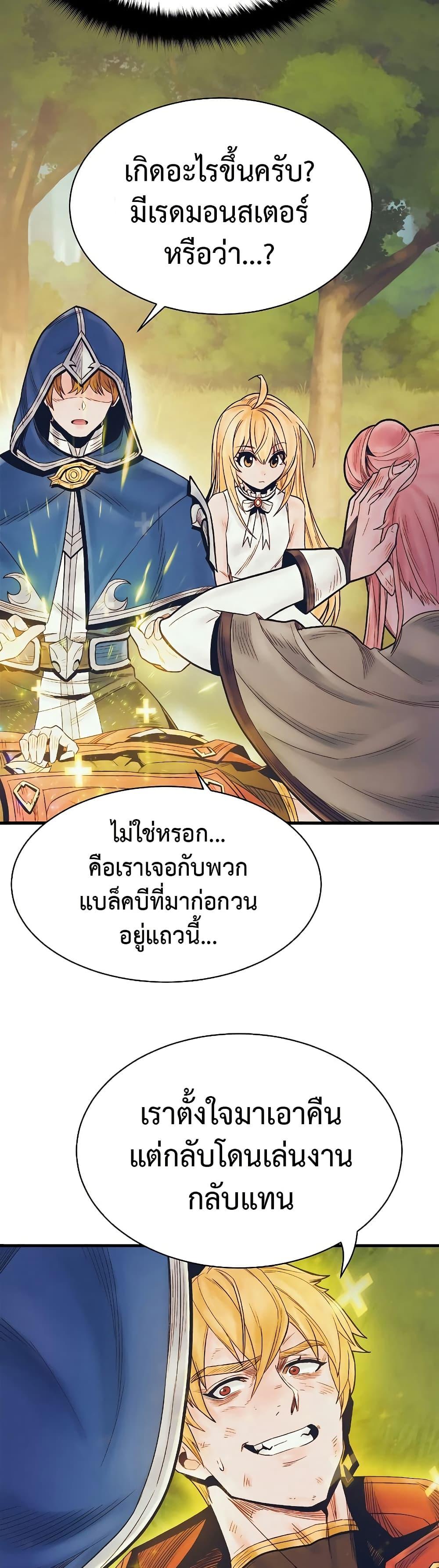 Manga-lc-com อ่านมังงะ อ่านการ์ตูน ออนไลน์ ฟรี The Healing Priest of the Sun ตอนที่ 1 2 3 4 5 6 7 8 9 10 11 12 13 14 ฟรี ไม่มีโฆษณา Manga-lc - อ่าน มังงะ อ่าน การ์ตูน ออนไลน์ อ่านมังงะ ฟรี