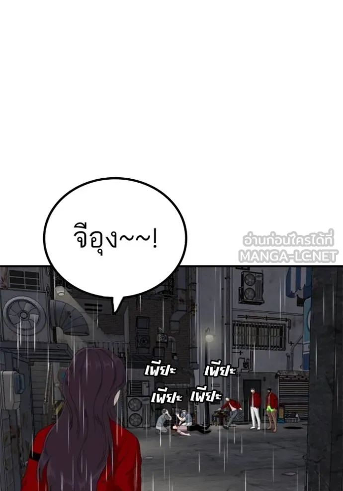 BAD GUY ตอนที่ 245 รูปที่ 54