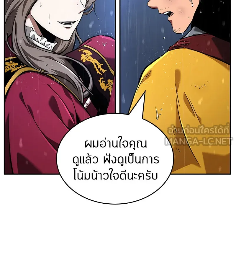 Omniscient Reader อ่านชะตาวันสิ้นโลก ตอนที่ 15 โลกที่ไร้ราชา (1) รูปที่ 135