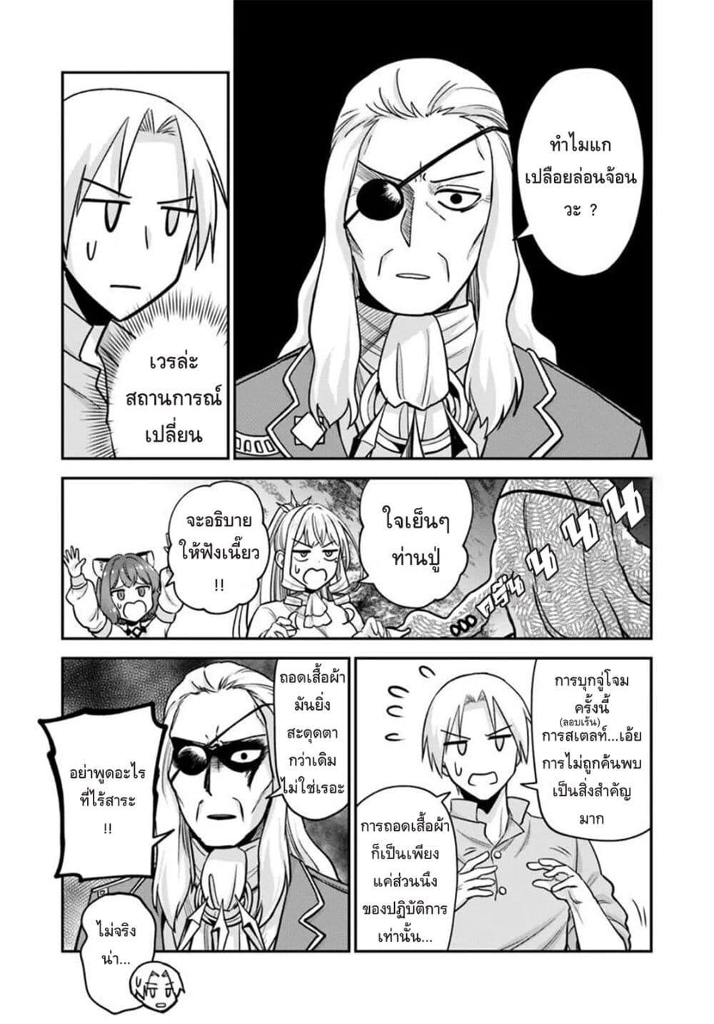 Manga-lc-com อ่านมังงะ อ่านการ์ตูน ออนไลน์ ฟรี RTA Sousha wa Game Sekai kara Kaerarenai ตอนที่ 1 2 3 4 5 6 7 8 9 10 11 12 13 14 ฟรี ไม่มีโฆษณา Manga-lc - อ่าน มังงะ อ่าน การ์ตูน ออนไลน์ อ่านมังงะ ฟรี