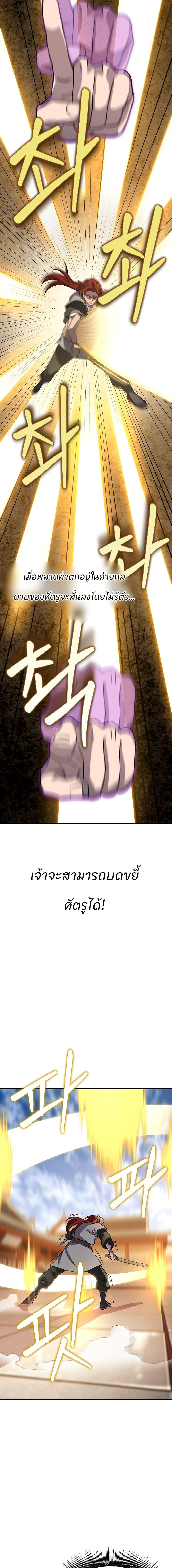 Manga-lc-com อ่านมังงะ อ่านการ์ตูน ออนไลน์ ฟรี Murim Instructor at Marriageable Age ตอนที่ 1 2 3 4 5 6 7 8 9 10 11 12 13 14 ฟรี ไม่มีโฆษณา Manga-lc - อ่าน มังงะ อ่าน การ์ตูน ออนไลน์ อ่านมังงะ ฟรี