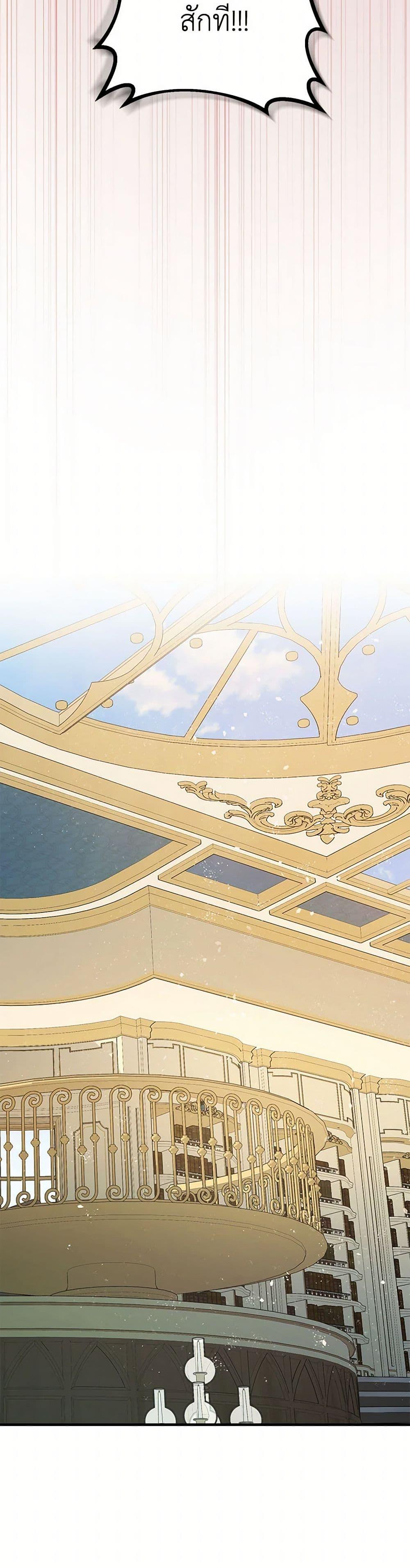 Manga-lc-com อ่านมังงะ อ่านการ์ตูน ออนไลน์ ฟรี The Tyrant’s Tranquilizer ตอนที่ 1 2 3 4 5 6 7 8 9 10 11 12 13 14 ฟรี ไม่มีโฆษณา Manga-lc - อ่าน มังงะ อ่าน การ์ตูน ออนไลน์ อ่านมังงะ ฟรี