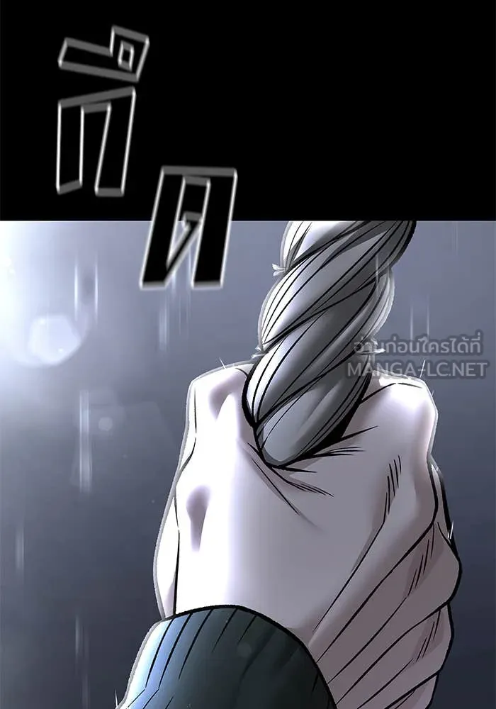 เลวฟาดเลว ตอนที่ 157 รูปที่ 111