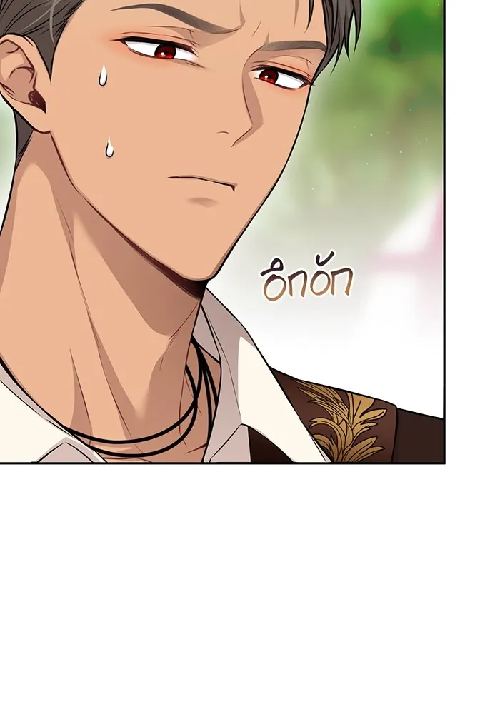 ห้องนอนลับของเจ้าหญิงต้องสาป ตอนที่ 129 การแข่งขันใช้เหยี่ยวล่าสัตว์ รูปที่ 151