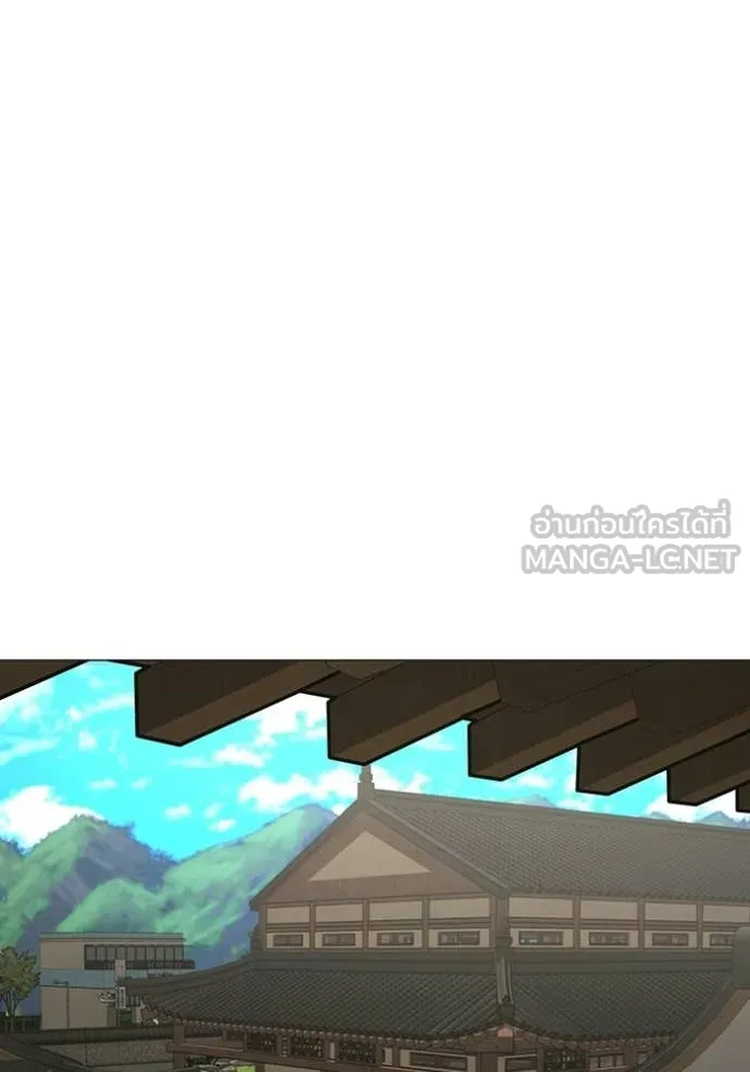 reality ตอนที่ 172 รูปที่ 79