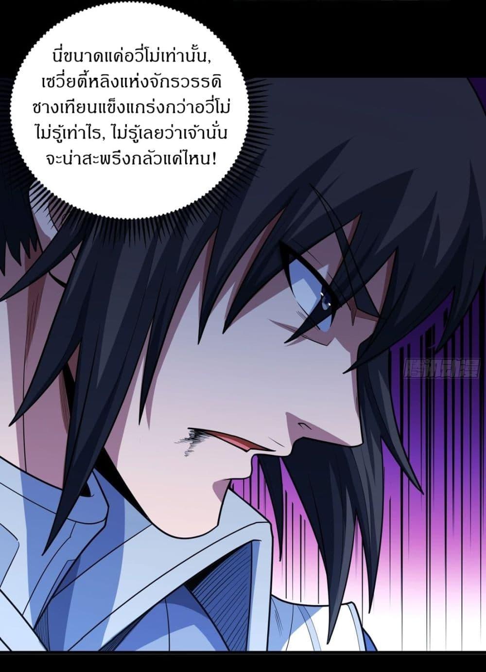 Manga-lc-com อ่านมังงะ อ่านการ์ตูน ออนไลน์ ฟรี God of Martial Arts ตอนที่ 1 2 3 4 5 6 7 8 9 10 11 12 13 14 ฟรี ไม่มีโฆษณา Manga-lc - อ่าน มังงะ อ่าน การ์ตูน ออนไลน์ อ่านมังงะ ฟรี