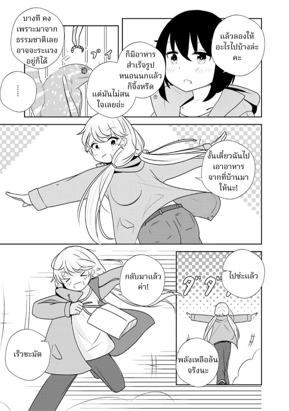 Manga-lc-com อ่านมังงะ อ่านการ์ตูน ออนไลน์ ฟรี A 600-Million-Year Natural History Journey ตอนที่ 1 2 3 4 5 6 7 8 9 10 11 12 13 14 ฟรี ไม่มีโฆษณา Manga-lc - อ่าน มังงะ อ่าน การ์ตูน ออนไลน์ อ่านมังงะ ฟรี