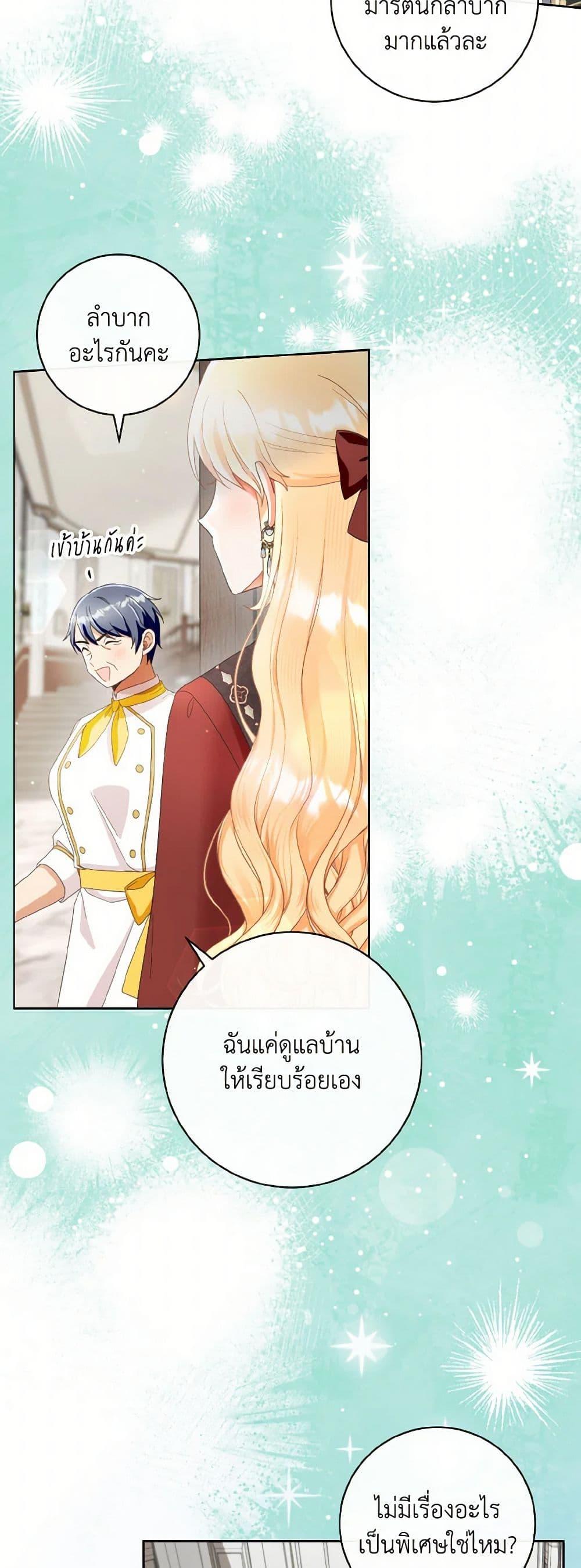 Manga-lc-com อ่านมังงะ อ่านการ์ตูน ออนไลน์ ฟรี I Will Remove Them From My Life ตอนที่ 1 2 3 4 5 6 7 8 9 10 11 12 13 14 ฟรี ไม่มีโฆษณา Manga-lc - อ่าน มังงะ อ่าน การ์ตูน ออนไลน์ อ่านมังงะ ฟรี