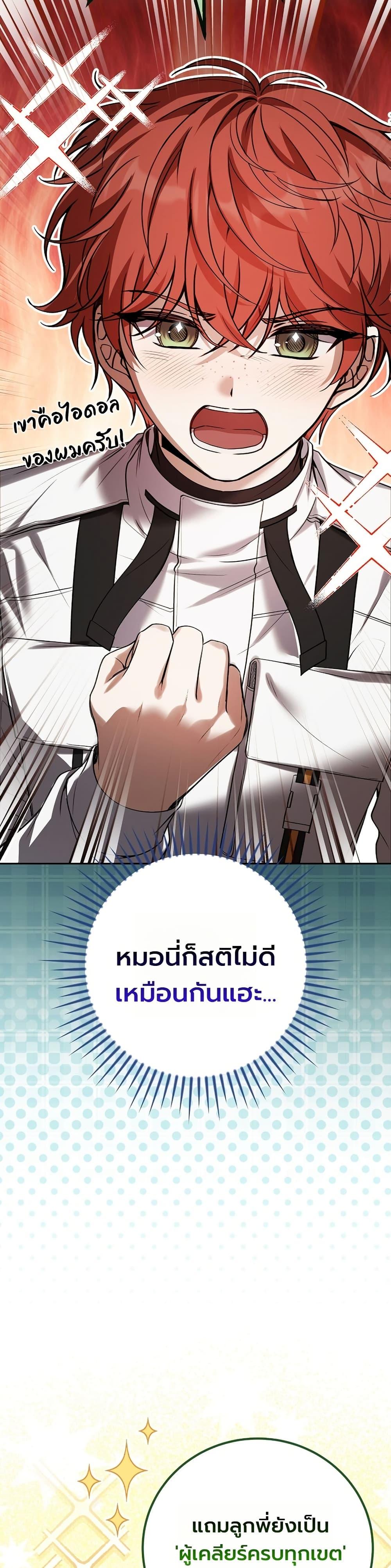 Manga-lc-com อ่านมังงะ อ่านการ์ตูน ออนไลน์ ฟรี An Apocalypse Needs a Veteran ตอนที่ 1 2 3 4 5 6 7 8 9 10 11 12 13 14 ฟรี ไม่มีโฆษณา Manga-lc - อ่าน มังงะ อ่าน การ์ตูน ออนไลน์ อ่านมังงะ ฟรี