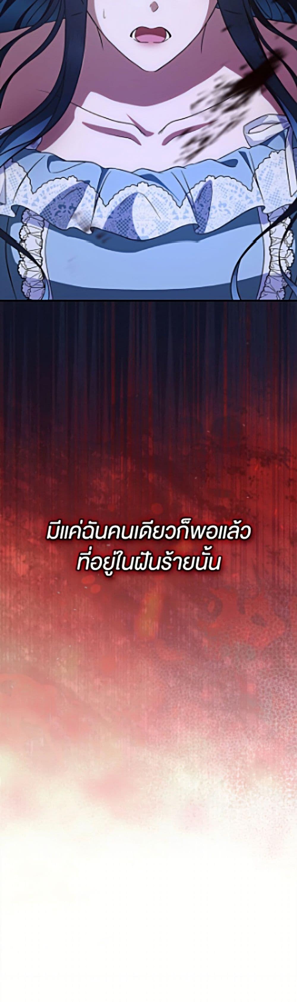 Manga-lc-com อ่านมังงะ อ่านการ์ตูน ออนไลน์ ฟรี I Stole the Heroine’s First Love ตอนที่ 1 2 3 4 5 6 7 8 9 10 11 12 13 14 ฟรี ไม่มีโฆษณา Manga-lc - อ่าน มังงะ อ่าน การ์ตูน ออนไลน์ อ่านมังงะ ฟรี