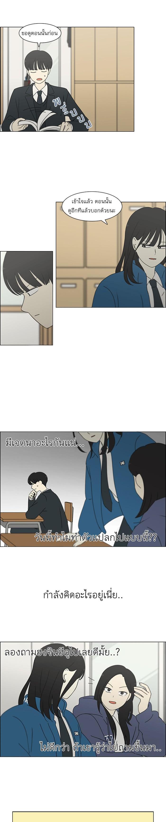 Manga-lc-com อ่านมังงะ อ่านการ์ตูน ออนไลน์ ฟรี Love Revolution รักนี้ต้องปฏิวัติ ตอนที่ 1 2 3 4 5 6 7 8 9 10 11 12 13 14 ฟรี ไม่มีโฆษณา Manga-lc - อ่าน มังงะ อ่าน การ์ตูน ออนไลน์ อ่านมังงะ ฟรี