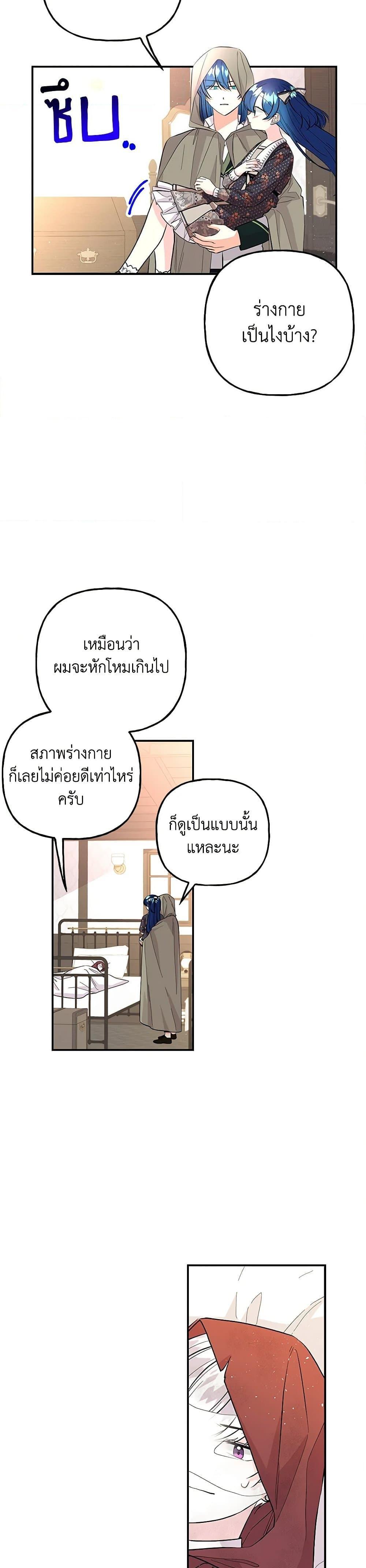 Manga-lc-com อ่านมังงะ อ่านการ์ตูน ออนไลน์ ฟรี Daughter of the Archmage ตอนที่ 1 2 3 4 5 6 7 8 9 10 11 12 13 14 ฟรี ไม่มีโฆษณา Manga-lc - อ่าน มังงะ อ่าน การ์ตูน ออนไลน์ อ่านมังงะ ฟรี