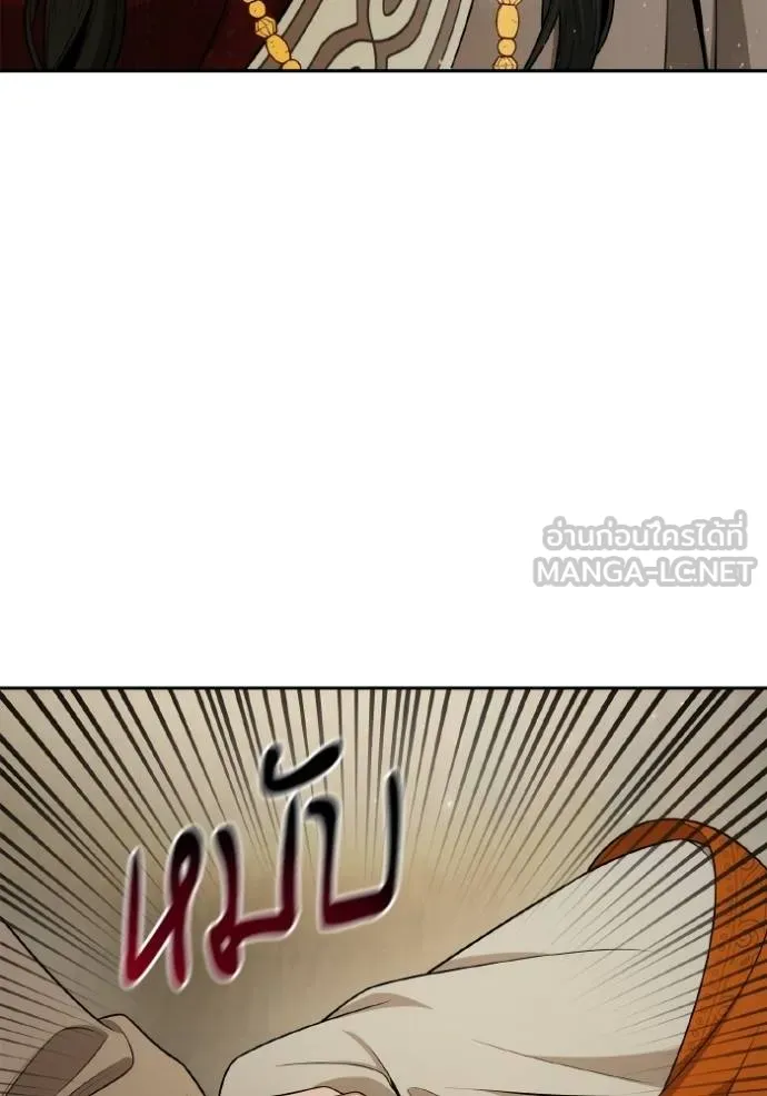 ชาตินี้น้องขอเป็น ตอนที่ 139 รูปที่ 17