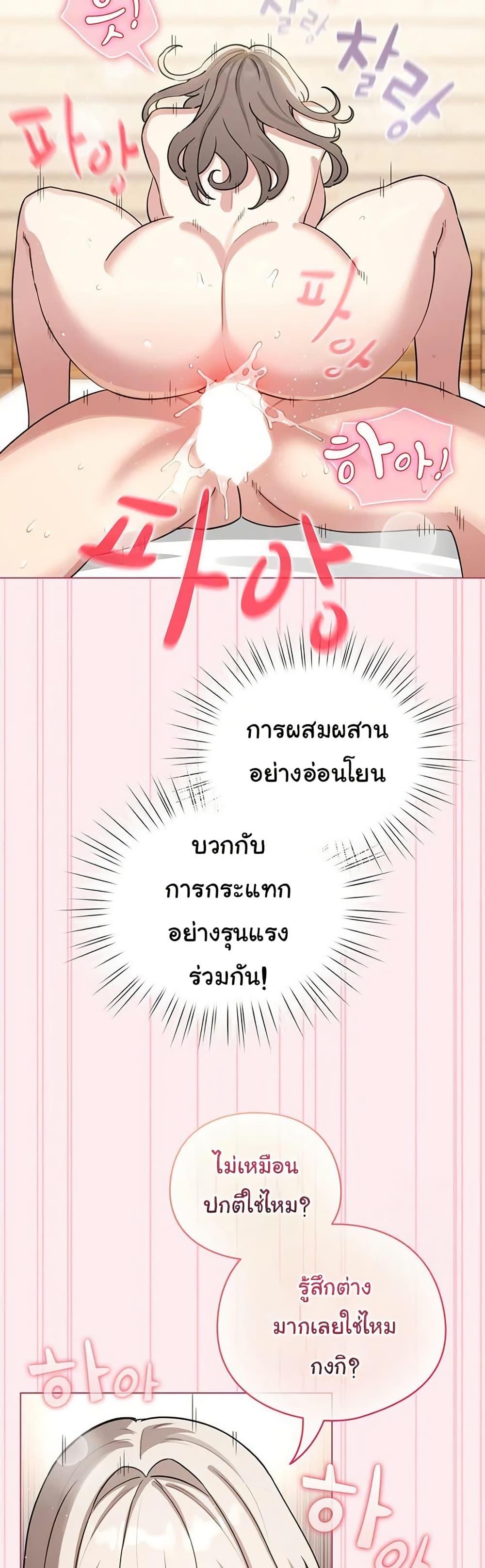 Doujin-Lc- อ่าน โดจิน มังฮวา เกาหลี ญี่ปุ่น จีน แปลไทย I Became a Pornhwa ตอนที่ 1 2 3 4 5 6 7 8 9 10 11 12 13 14 ฟรี ไม่มีโฆษณา อ่าน โดจิน Manhwa เกาหลี ญี่ปุ่น จีน เรามีครบ คัดมาให้เน้นๆ โดจิน 18+ รับประกันความฟินโดย  Doujin Lc