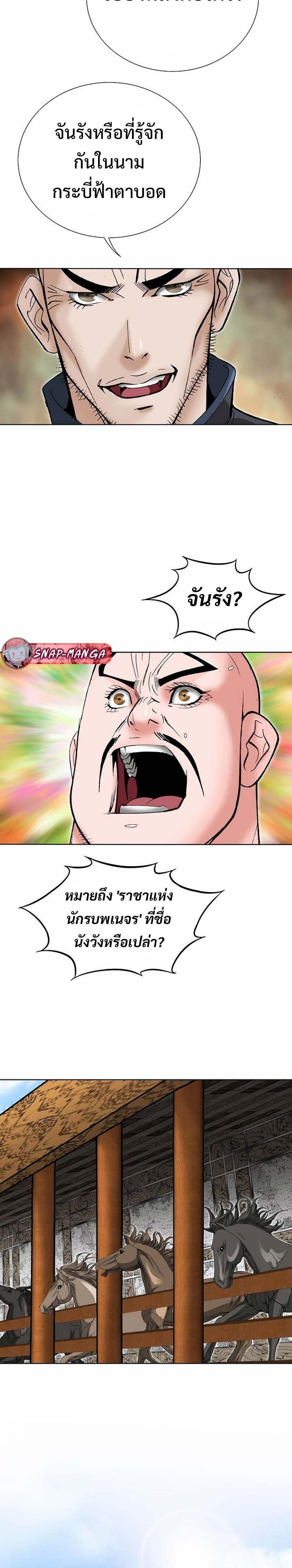 Manga-lc-com อ่านมังงะ อ่านการ์ตูน ออนไลน์ ฟรี Biography of a Novice Warrior ตอนที่ 1 2 3 4 5 6 7 8 9 10 11 12 13 14 ฟรี ไม่มีโฆษณา Manga-lc - อ่าน มังงะ อ่าน การ์ตูน ออนไลน์ อ่านมังงะ ฟรี
