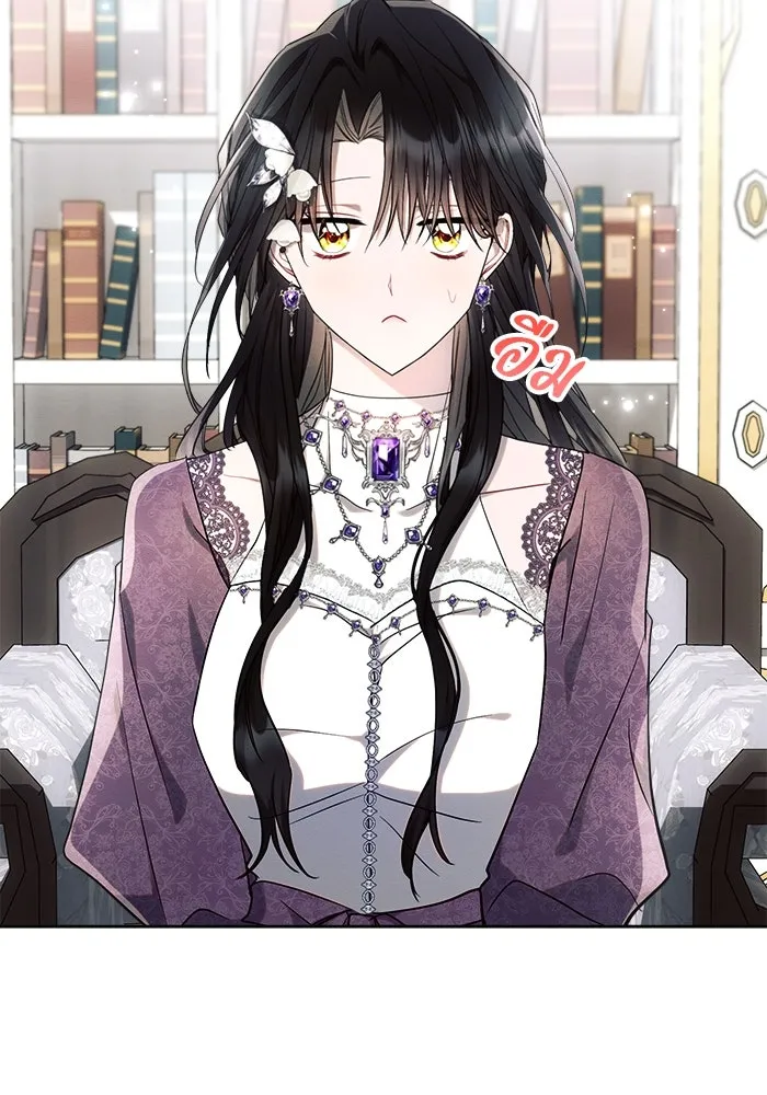 แอชสตาร์ต ตอนที่ 54 รูปที่ 91