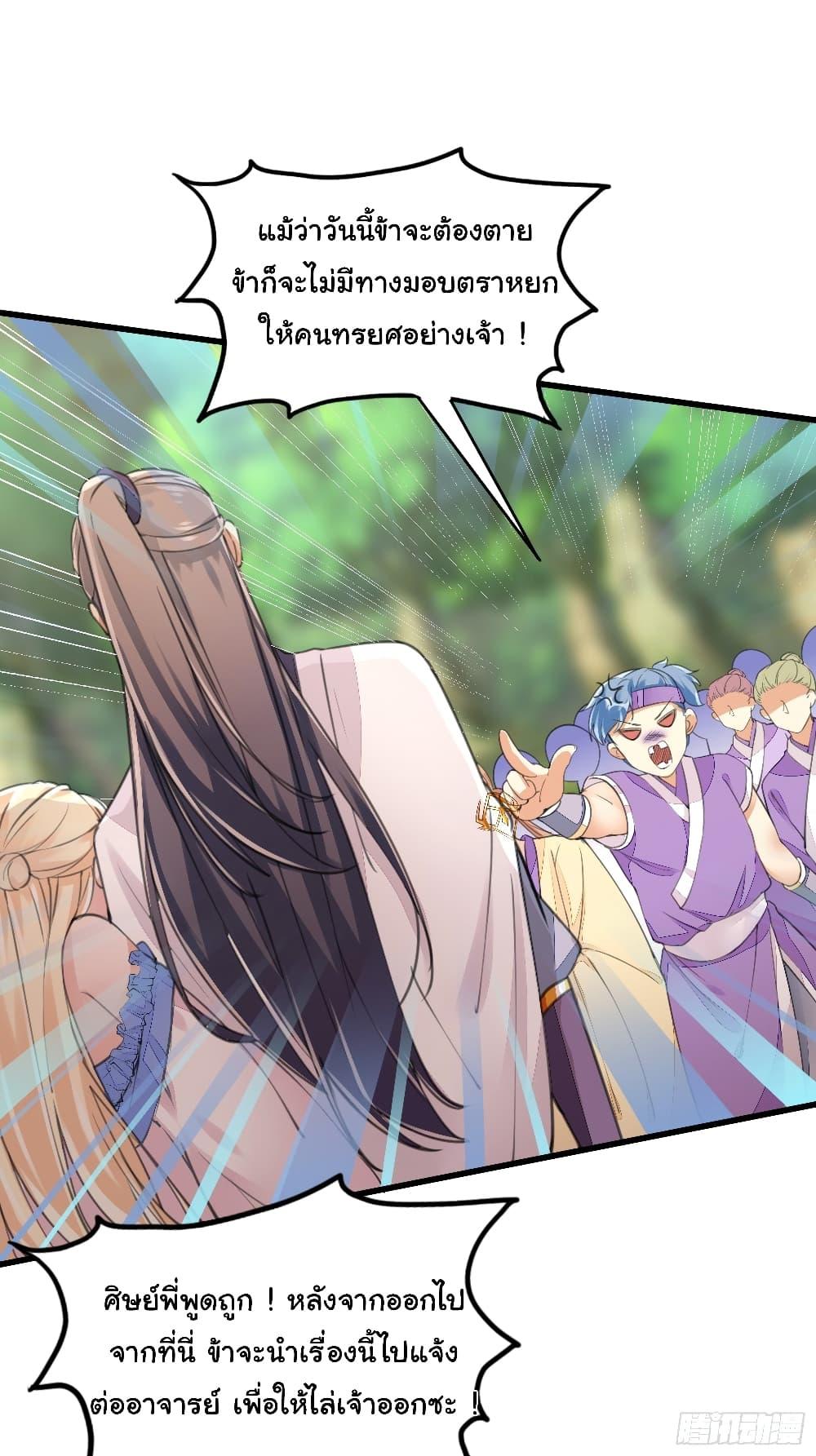 Manga-lc-com อ่านมังงะ อ่านการ์ตูน ออนไลน์ ฟรี Cultivating Immortality Requires a Rich Woman ตอนที่ 1 2 3 4 5 6 7 8 9 10 11 12 13 14 ฟรี ไม่มีโฆษณา Manga-lc - อ่าน มังงะ อ่าน การ์ตูน ออนไลน์ อ่านมังงะ ฟรี