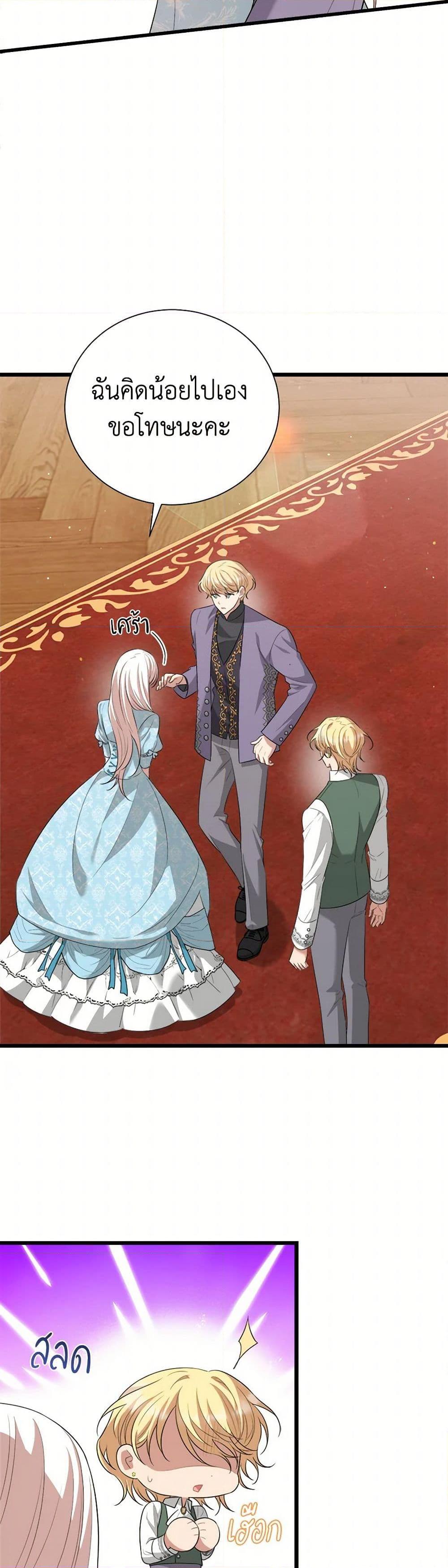 Manga-lc-com อ่านมังงะ อ่านการ์ตูน ออนไลน์ ฟรี Four Dangerous Brothers to My Rescue ตอนที่ 1 2 3 4 5 6 7 8 9 10 11 12 13 14 ฟรี ไม่มีโฆษณา Manga-lc - อ่าน มังงะ อ่าน การ์ตูน ออนไลน์ อ่านมังงะ ฟรี