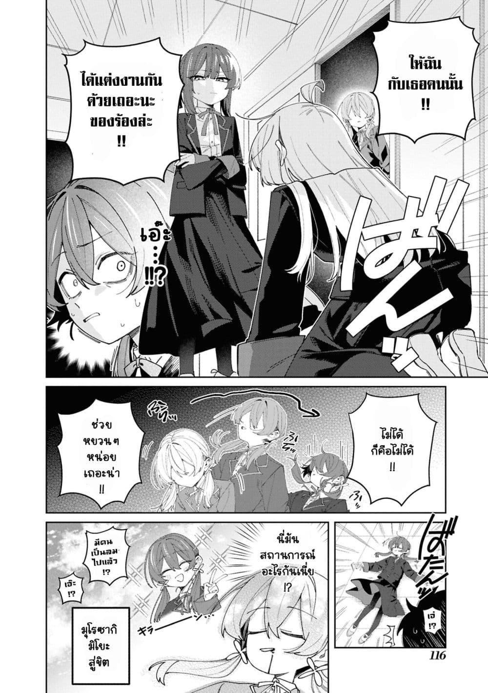 Manga-lc-com อ่านมังงะ อ่านการ์ตูน ออนไลน์ ฟรี Onii-chan wa Oshimai! Koushiki Anthology Comic ตอนที่ 1 2 3 4 5 6 7 8 9 10 11 12 13 14 ฟรี ไม่มีโฆษณา Manga-lc - อ่าน มังงะ อ่าน การ์ตูน ออนไลน์ อ่านมังงะ ฟรี
