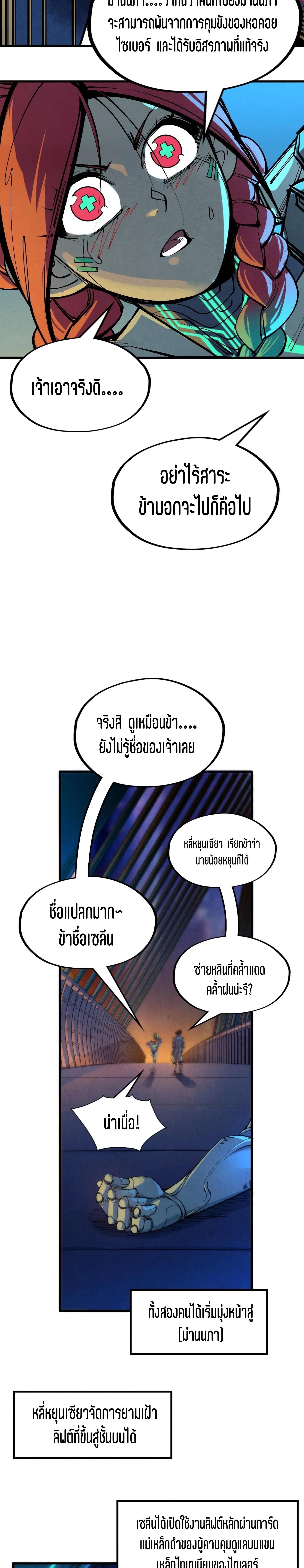 Manga-lc-com อ่านมังงะ อ่านการ์ตูน ออนไลน์ ฟรี The Eternal Supreme ตอนที่ 1 2 3 4 5 6 7 8 9 10 11 12 13 14 ฟรี ไม่มีโฆษณา Manga-lc - อ่าน มังงะ อ่าน การ์ตูน ออนไลน์ อ่านมังงะ ฟรี