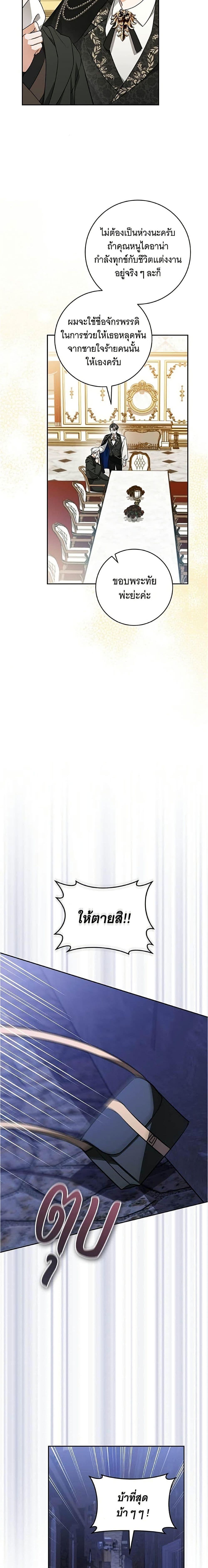 Manga-lc-com อ่านมังงะ อ่านการ์ตูน ออนไลน์ ฟรี All I Want is My Dream Home ตอนที่ 1 2 3 4 5 6 7 8 9 10 11 12 13 14 ฟรี ไม่มีโฆษณา Manga-lc - อ่าน มังงะ อ่าน การ์ตูน ออนไลน์ อ่านมังงะ ฟรี