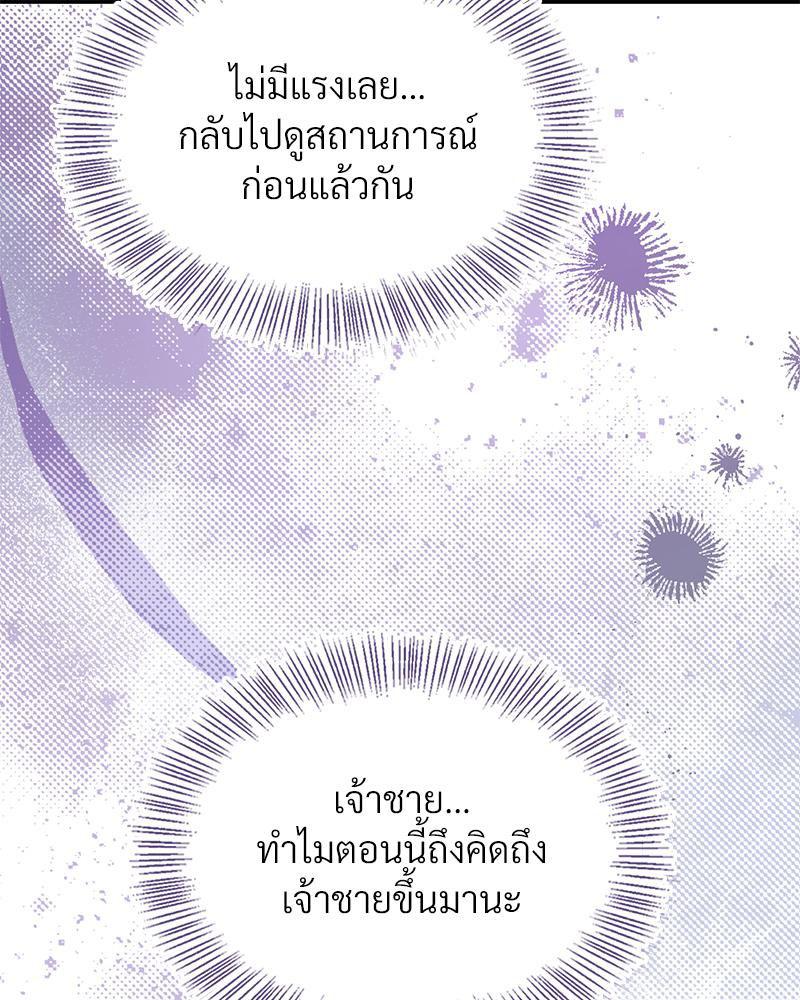 Doujin-Lc- อ่าน โดจิน มังฮวา เกาหลี ญี่ปุ่น จีน แปลไทย ดวงร้าย-ชะตารัก ตอนที่ 1 2 3 4 5 6 7 8 9 10 11 12 13 14 ฟรี ไม่มีโฆษณา อ่าน โดจิน Manhwa เกาหลี ญี่ปุ่น จีน เรามีครบ คัดมาให้เน้นๆ โดจิน 18+ รับประกันความฟินโดย  Doujin Lc