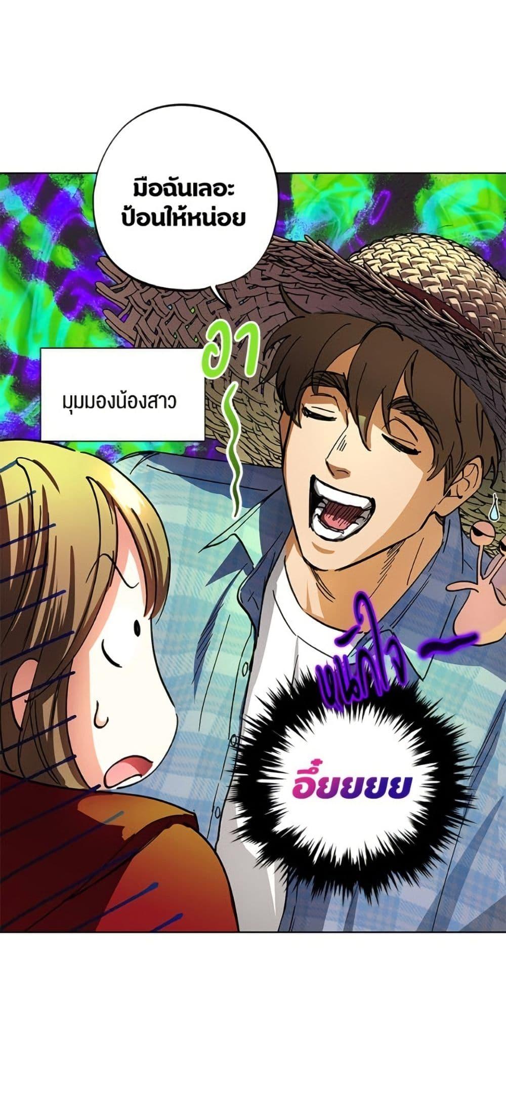 Manga-lc-com อ่านมังงะ อ่านการ์ตูน ออนไลน์ ฟรี The Housekeeper of the Dungeon ตอนที่ 1 2 3 4 5 6 7 8 9 10 11 12 13 14 ฟรี ไม่มีโฆษณา Manga-lc - อ่าน มังงะ อ่าน การ์ตูน ออนไลน์ อ่านมังงะ ฟรี