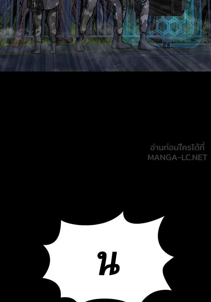 เพลเยอร์นักกินเหล็ก ตอนที่ 37 รูปที่ 51