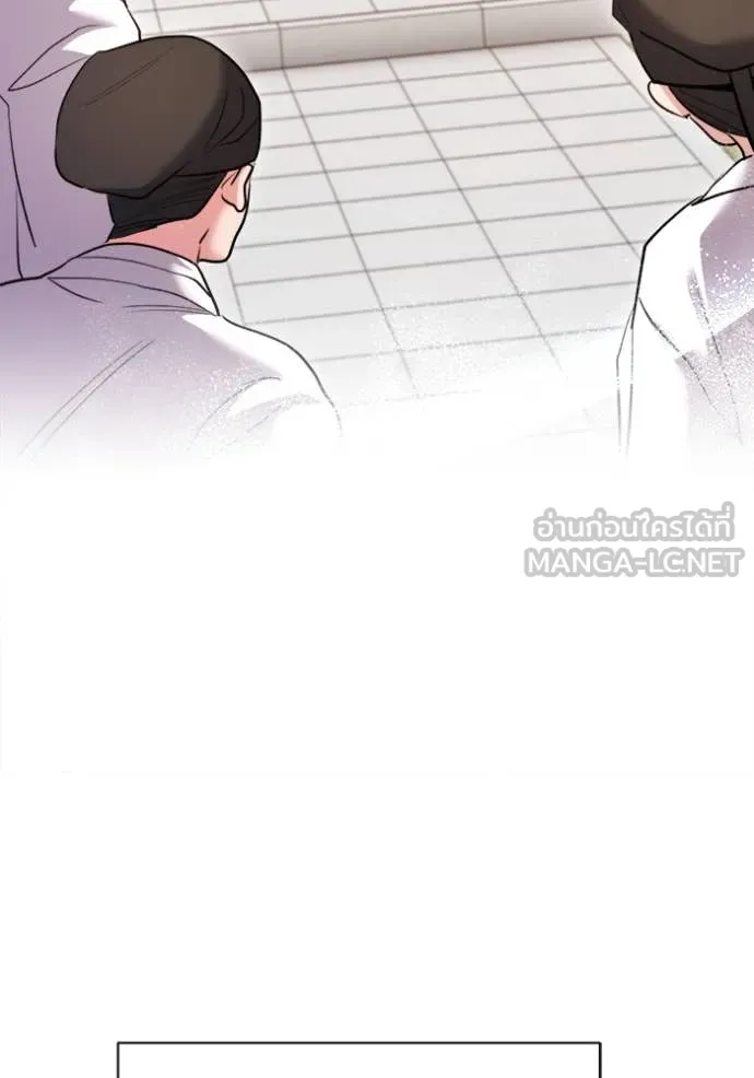 ออร่าดาราอัจฉริยะ ตอนที่ 68 รูปที่ 27