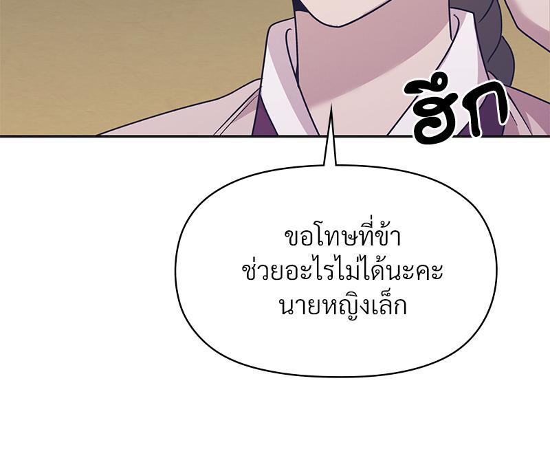 Doujin-Lc- อ่าน โดจิน มังฮวา เกาหลี ญี่ปุ่น จีน แปลไทย ดวงร้าย-ชะตารัก ตอนที่ 1 2 3 4 5 6 7 8 9 10 11 12 13 14 ฟรี ไม่มีโฆษณา อ่าน โดจิน Manhwa เกาหลี ญี่ปุ่น จีน เรามีครบ คัดมาให้เน้นๆ โดจิน 18+ รับประกันความฟินโดย  Doujin Lc