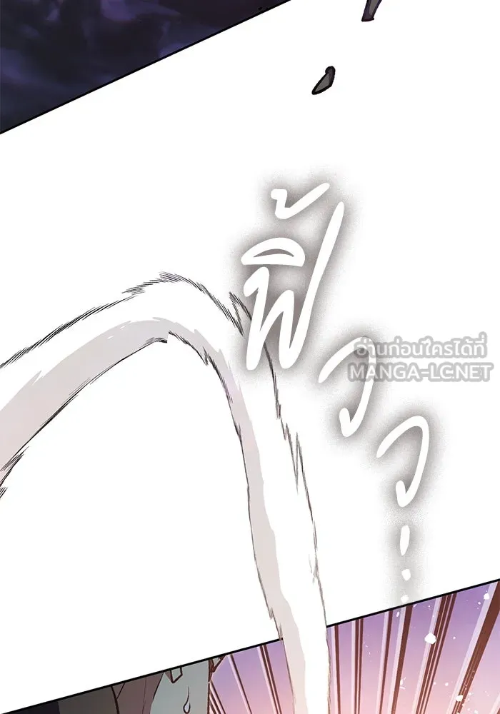 My S-Class Hunters ตอนที่ 125 ดึงดูด (2) รูปที่ 63