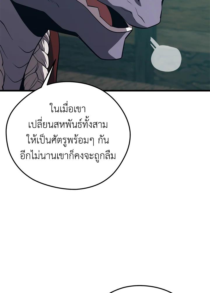 Doujin-Lc- อ่าน โดจิน มังฮวา เกาหลี ญี่ปุ่น จีน แปลไทย เนโครแมนเซอร์แห่งสถานีโซล ตอนที่ 1 2 3 4 5 6 7 8 9 10 11 12 13 14 ฟรี ไม่มีโฆษณา อ่าน โดจิน Manhwa เกาหลี ญี่ปุ่น จีน เรามีครบ คัดมาให้เน้นๆ โดจิน 18+ รับประกันความฟินโดย  Doujin Lc