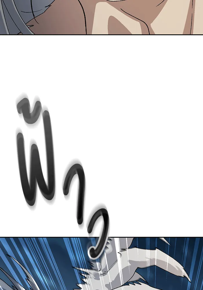 ตั้งแคมป์ฮีลใจในต่างโลก ตอนที่ 53 รูปที่ 11