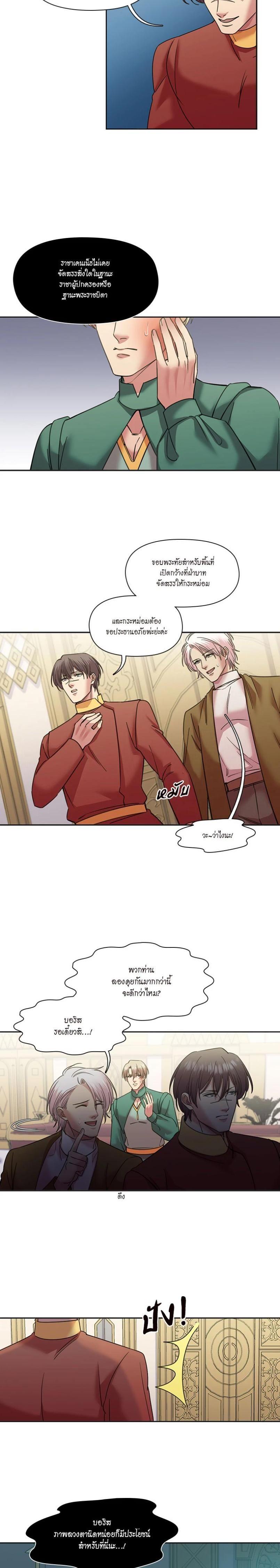 Manga-lc-com อ่านมังงะ อ่านการ์ตูน ออนไลน์ ฟรี I was Reborn as the Villainess’ Father and I Need XXX to Survive! ตอนที่ 1 2 3 4 5 6 7 8 9 10 11 12 13 14 ฟรี ไม่มีโฆษณา Manga-lc - อ่าน มังงะ อ่าน การ์ตูน ออนไลน์ อ่านมังงะ ฟรี