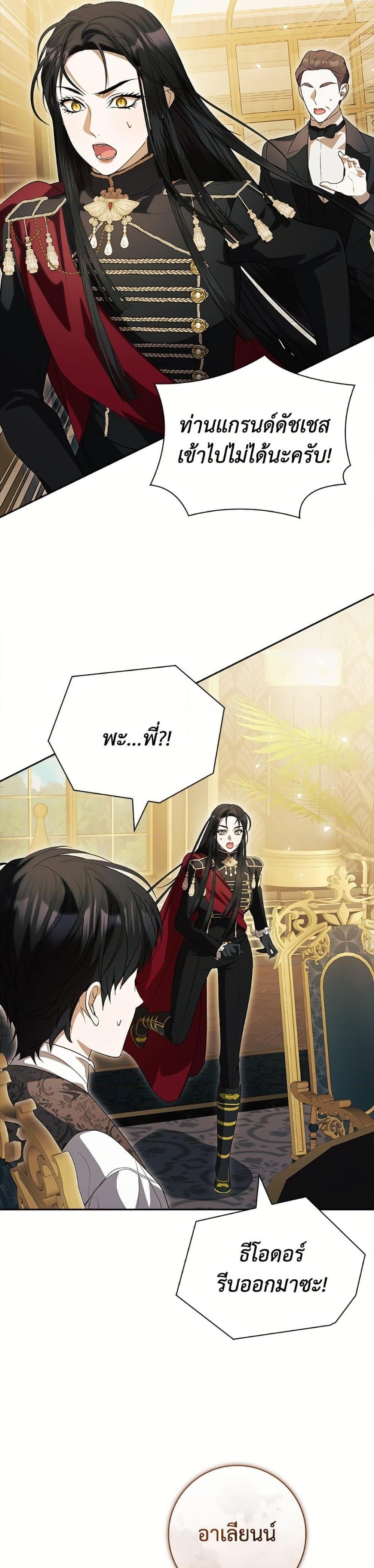 Manga-lc-com อ่านมังงะ อ่านการ์ตูน ออนไลน์ ฟรี I Adopted A Villainous Dad ตอนที่ 1 2 3 4 5 6 7 8 9 10 11 12 13 14 ฟรี ไม่มีโฆษณา Manga-lc - อ่าน มังงะ อ่าน การ์ตูน ออนไลน์ อ่านมังงะ ฟรี