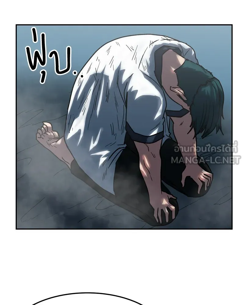 โรงเรียนสัตว์กินเนื้อ ตอนที่ 72 รูปที่ 57