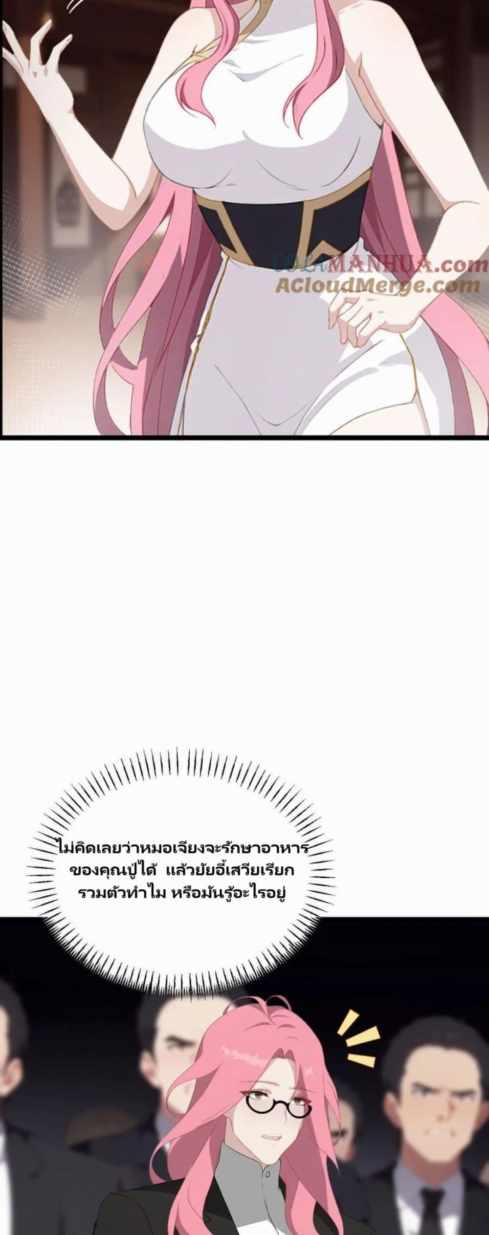 Manga-lc-com อ่านมังงะ อ่านการ์ตูน ออนไลน์ ฟรี Villian Harem ตอนที่ 1 2 3 4 5 6 7 8 9 10 11 12 13 14 ฟรี ไม่มีโฆษณา Manga-lc - อ่าน มังงะ อ่าน การ์ตูน ออนไลน์ อ่านมังงะ ฟรี