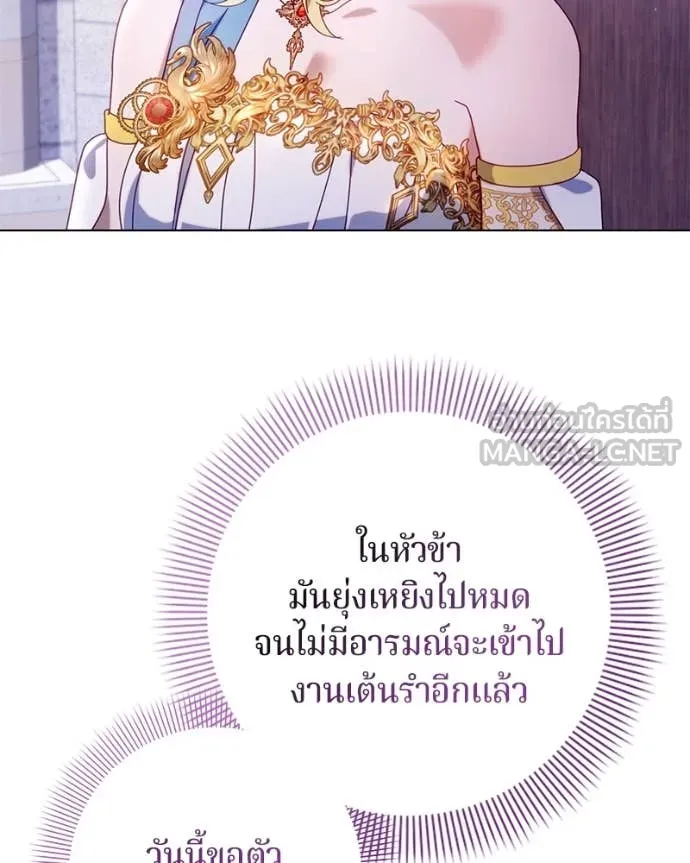 ถ้าเป็นนางร้าย ตอนที่ 27 รูปที่ 106