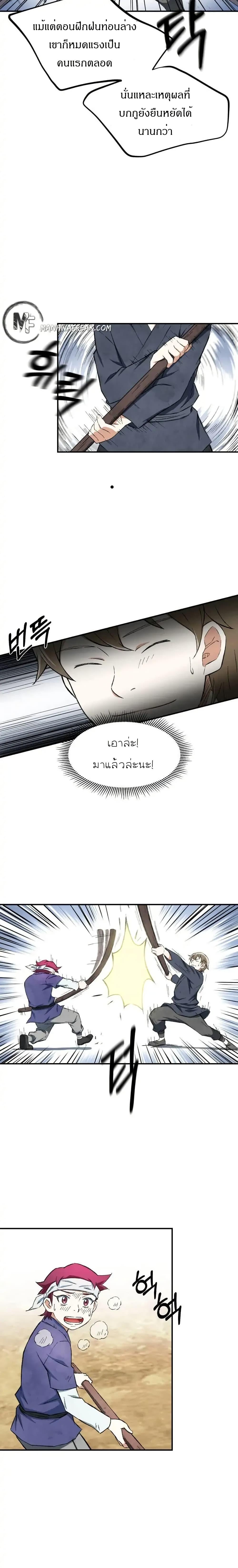 Manga-lc-com อ่านมังงะ อ่านการ์ตูน ออนไลน์ ฟรี Sunyu of the Shadowless ตอนที่ 1 2 3 4 5 6 7 8 9 10 11 12 13 14 ฟรี ไม่มีโฆษณา Manga-lc - อ่าน มังงะ อ่าน การ์ตูน ออนไลน์ อ่านมังงะ ฟรี